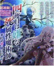 语言类综艺周五开麦现场照